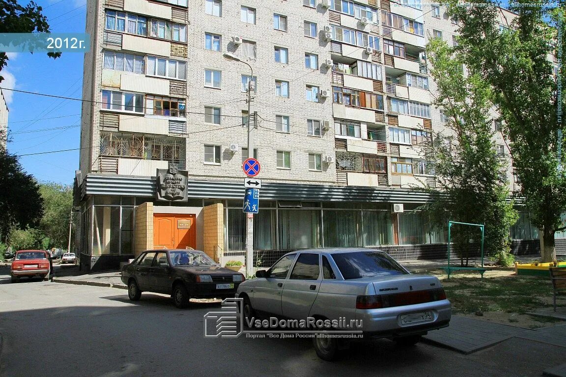 Персонажи ул рокоссовского 48б волгоград фото Volgograd, Marshal Rokossovsky St house 48. Apartment house