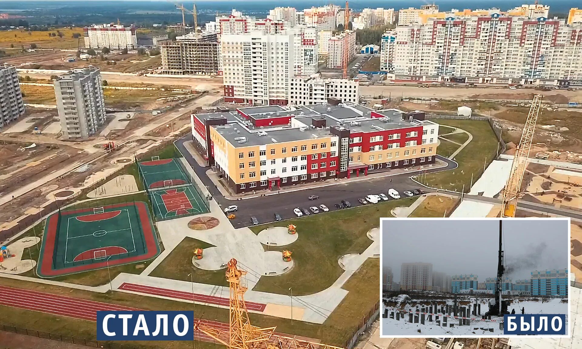 Перспектива фото брянск Новости / Марат Хуснуллин: "Новая школа в Брянске - высочайшего уровня, одна из 