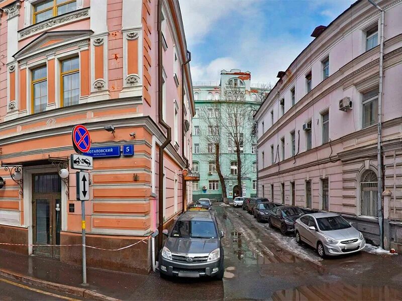 Перспектива потаповский пер 5 стр 2 фото Школа французского языка "Юлии Ли" в Москве: рейтинг 2024 года, отзывы учеников 