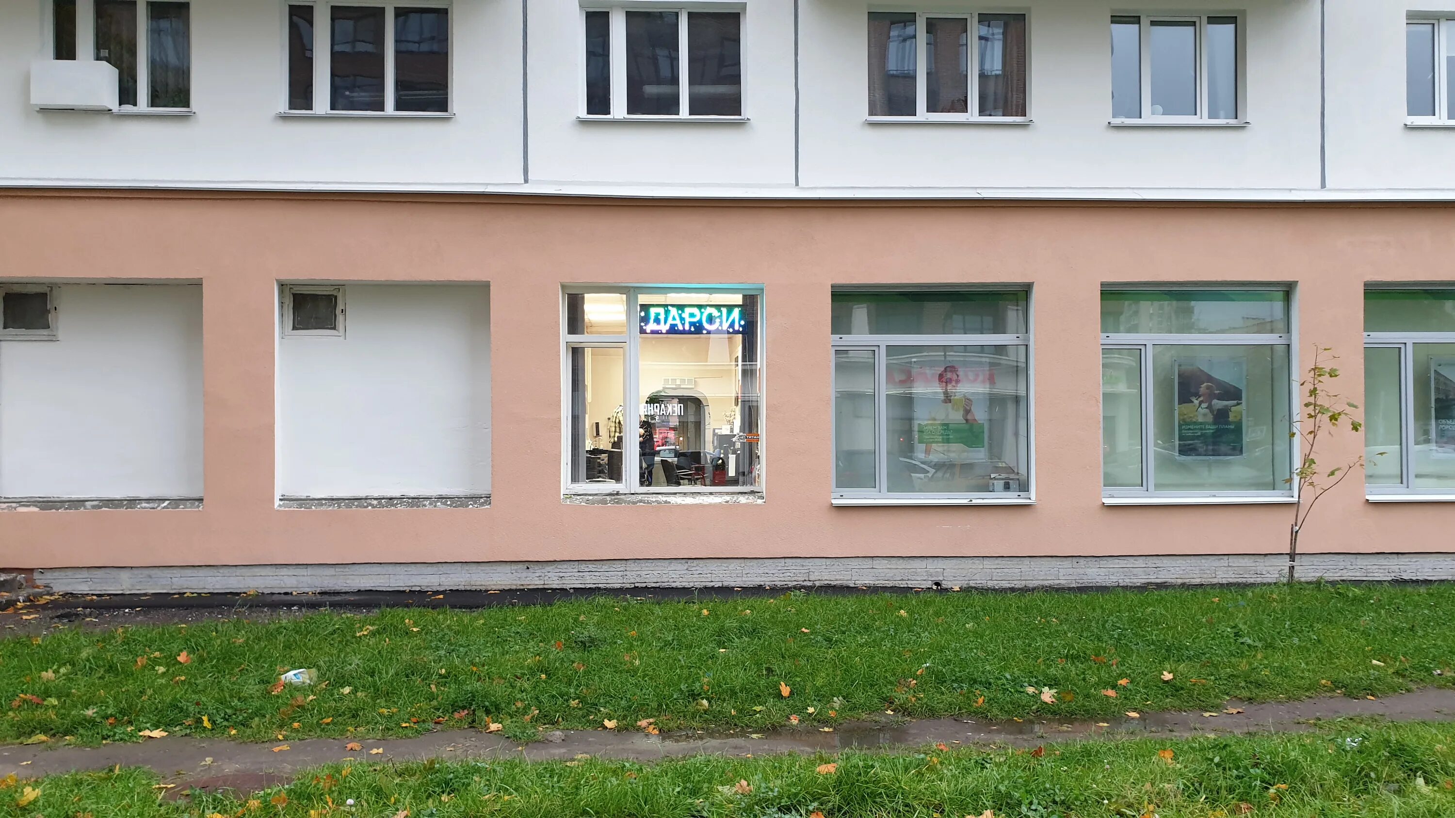 Перспектива ул чайковского 105 корп 1 фото Отзывы о "Дарси" на Гражданском проспекте, Санкт-Петербург, Гражданский проспект