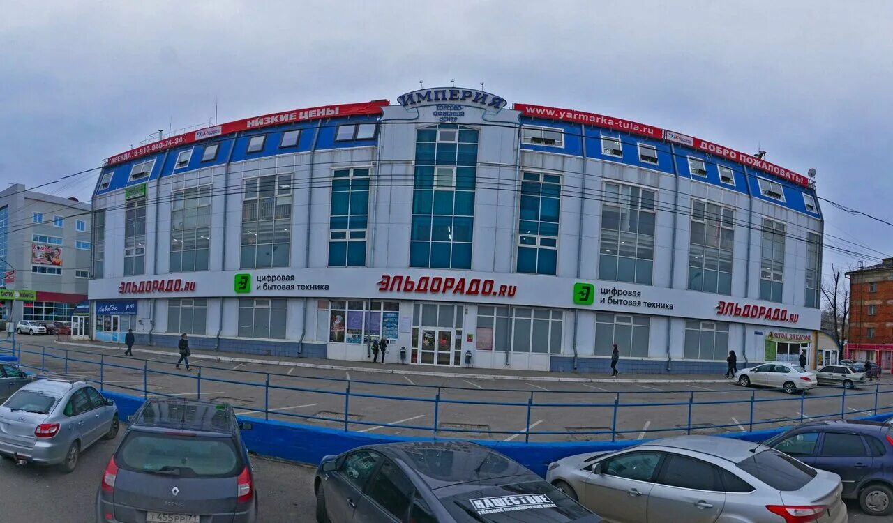 Перспектива ул фрунзе 3а тула фото Фото: Эльдорадо, магазин бытовой техники, ул. Фрунзе, 3, Тула, Россия - Яндекс.К
