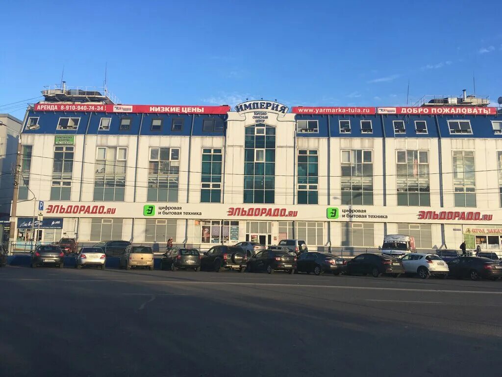 Перспектива ул фрунзе 3а тула фото Эльдорадо, магазин бытовой техники, ул. Фрунзе, 3, Тула - Яндекс Карты