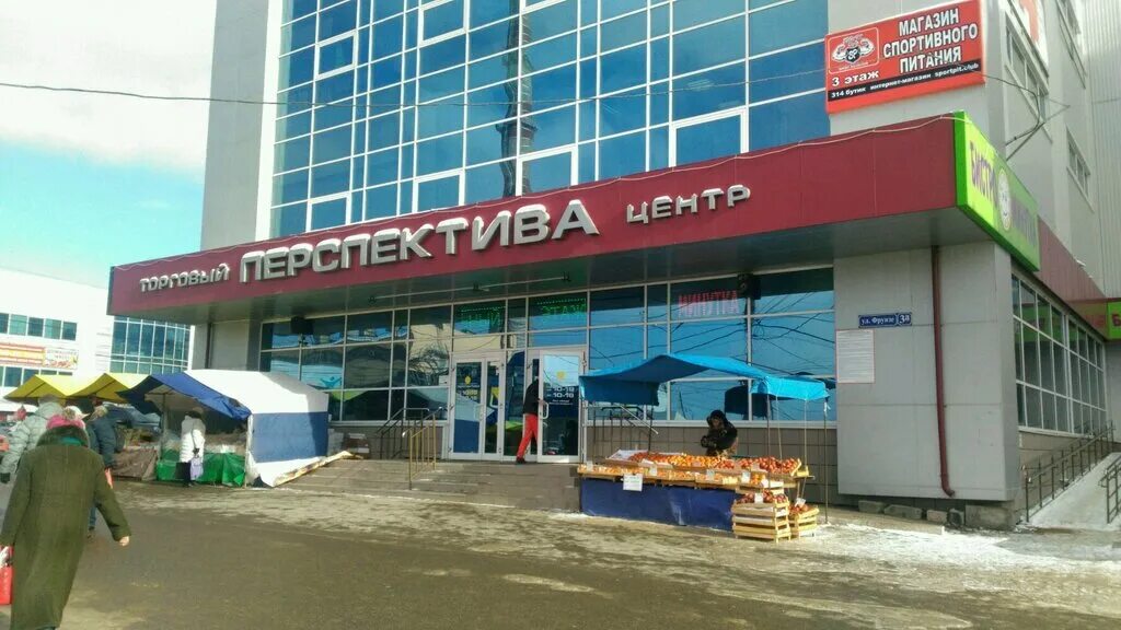 Перспектива ул фрунзе 3а тула фото Авиньон, магазин постельных принадлежностей, ул. Фрунзе, 3А, Тула - Яндекс Карты