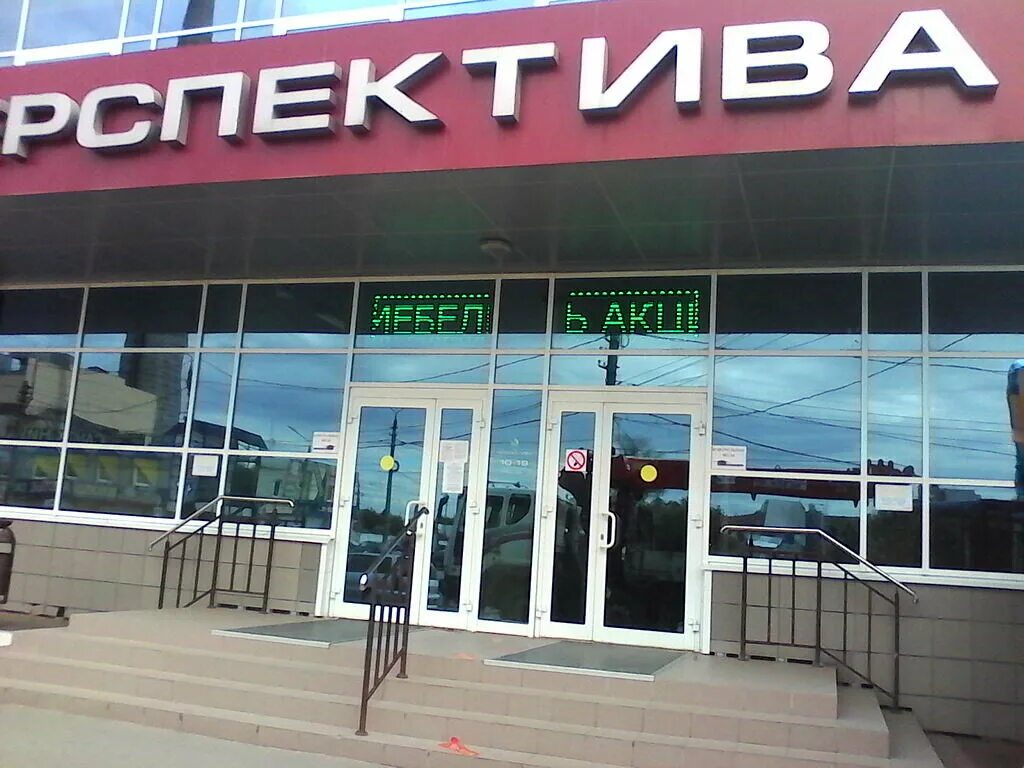 Перспектива ул фрунзе 3а тула фото Perspektiva, shopping mall, Tula, Frunze Street, 3А - Yandex Maps