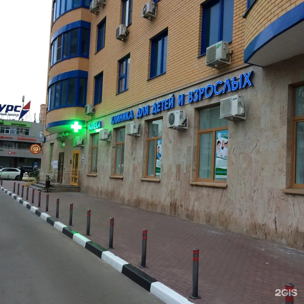Перспектива юбилейный просп 62 фото Моя семья, аптека, Юбилейный проспект, 16, Реутов - 2ГИС