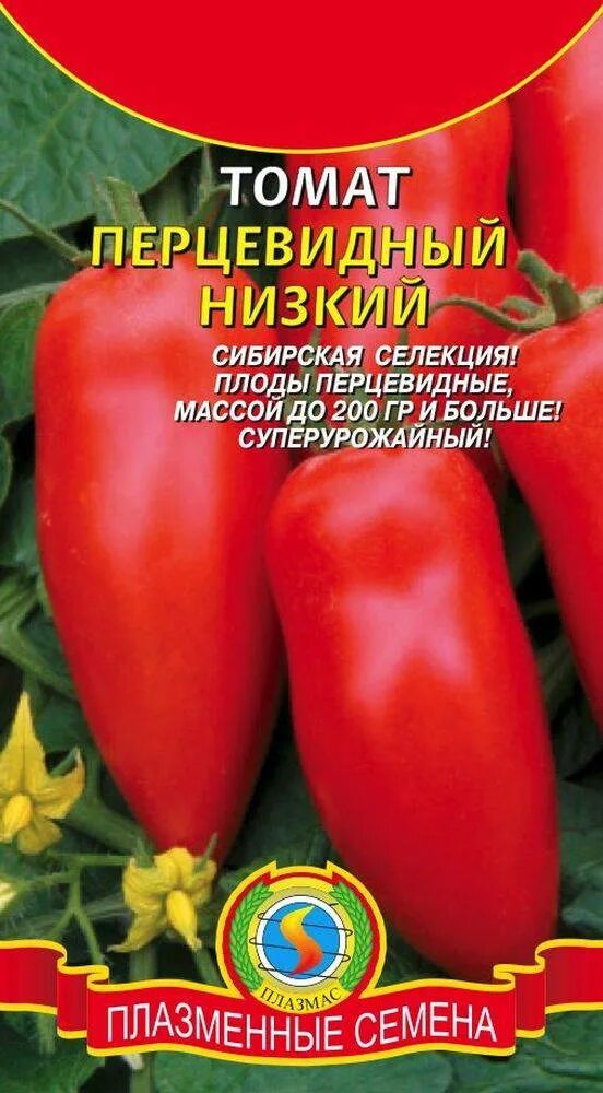Перцевидные помидоры сорта фото отзывы Томат Перцевидный низкий ПЛ купить по цене от 9 руб в Орле