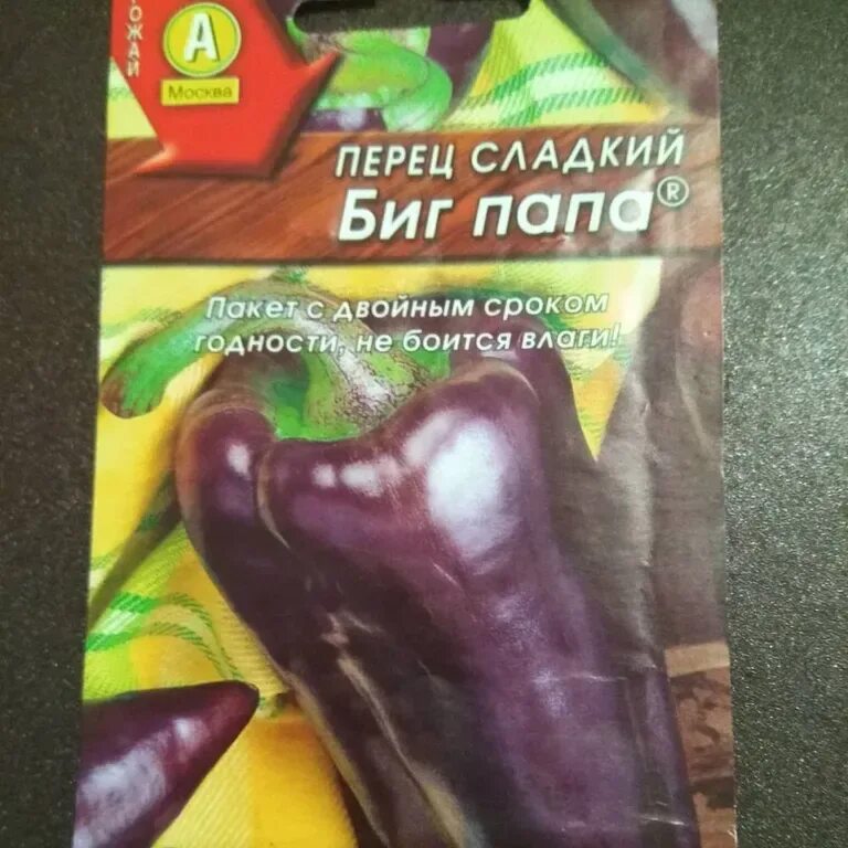 Перцы биг папа фото Перец сладкий Биг Папа - описание семян с фотографиями растения. Отзывы покупате