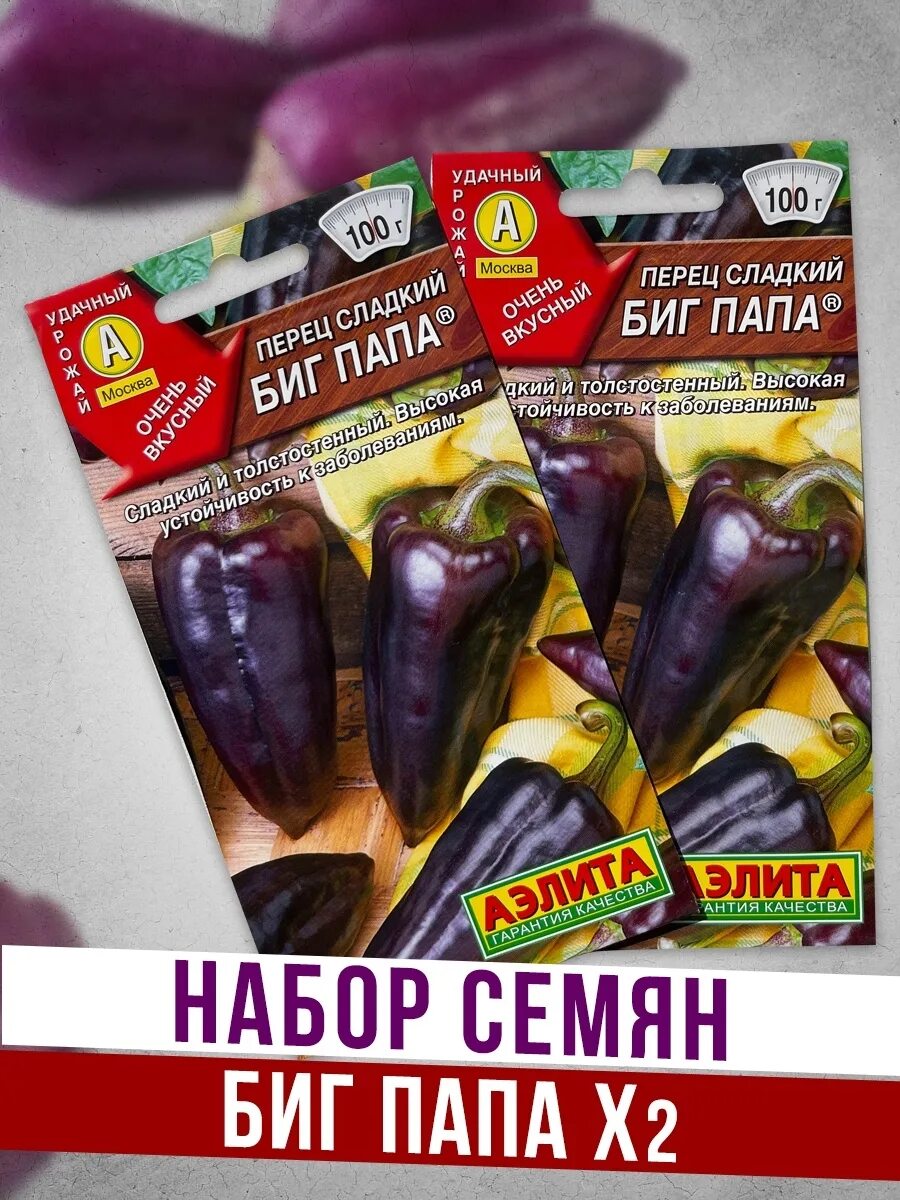 Перцы биг папа фото Перец биг папа Bel-Okna.ru
