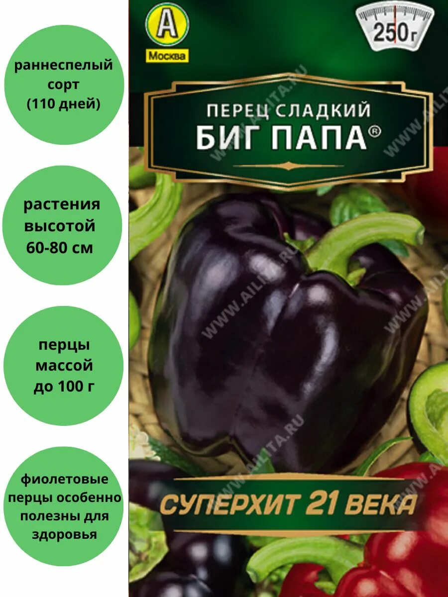 Перцы биг папа фото Перец Биг Папа сладкий Агрофирма Аэлита 85583776 купить за 105 ₽ в интернет-мага
