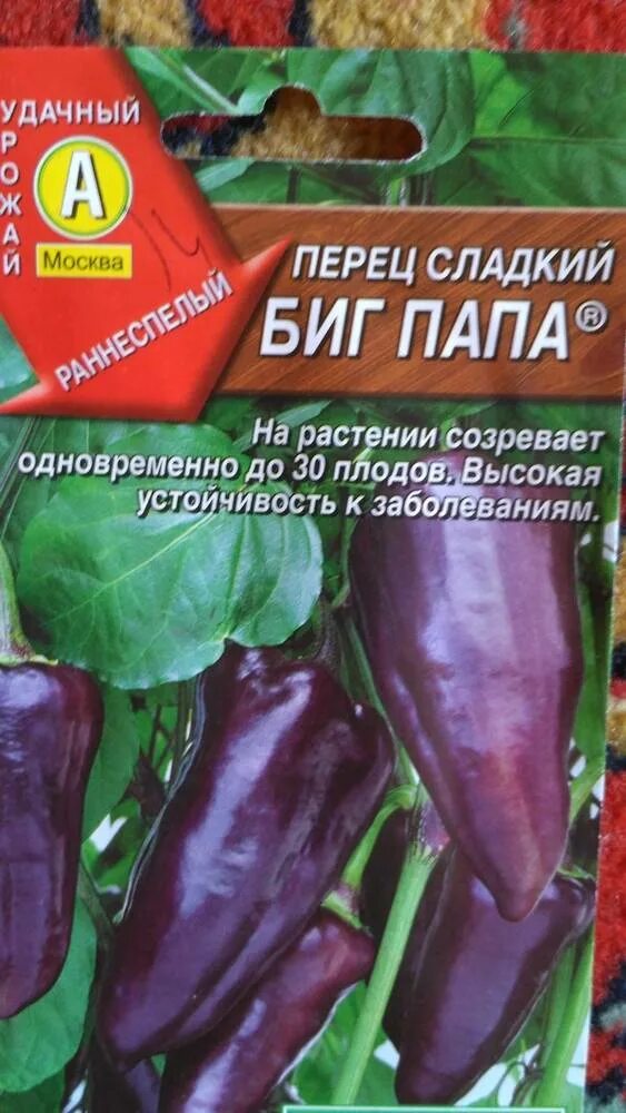 Перцы биг папа фото Перец биг папа Bel-Okna.ru