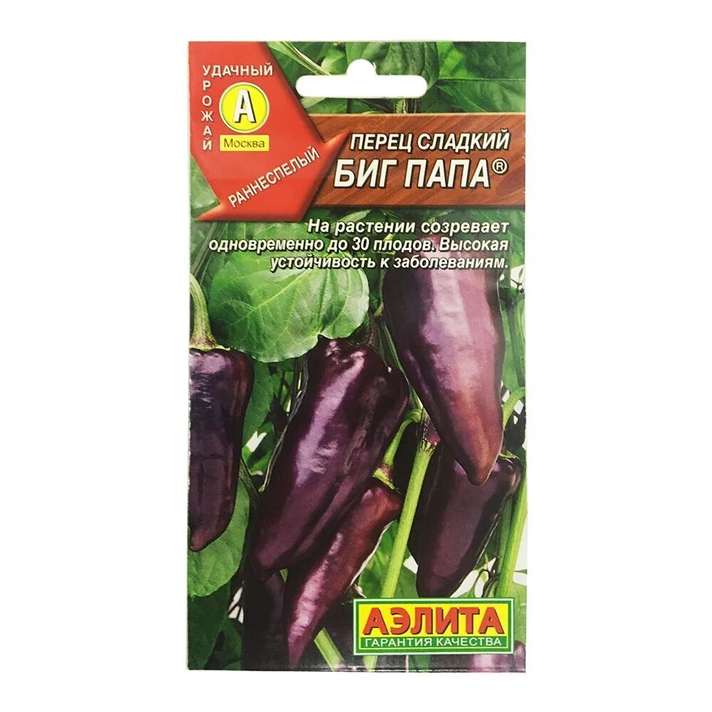 Перцы биг папа фото Перец Биг папа сладкий купить в городе Курск по выгодной цене в интернет-магазин