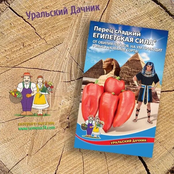 Перцы египетская сила фото Перец ЕГИПЕТСКАЯ СИЛА Этот перец-красавчик поражает своей обильностью, неприхотл