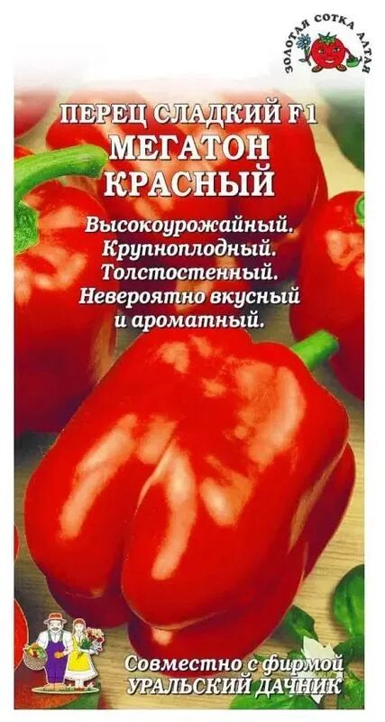 Перцы мегатон описание сорта фото отзывы Семена Перец сладкий Мегатон Красный F1: описание сорта, фото - купить с доставк