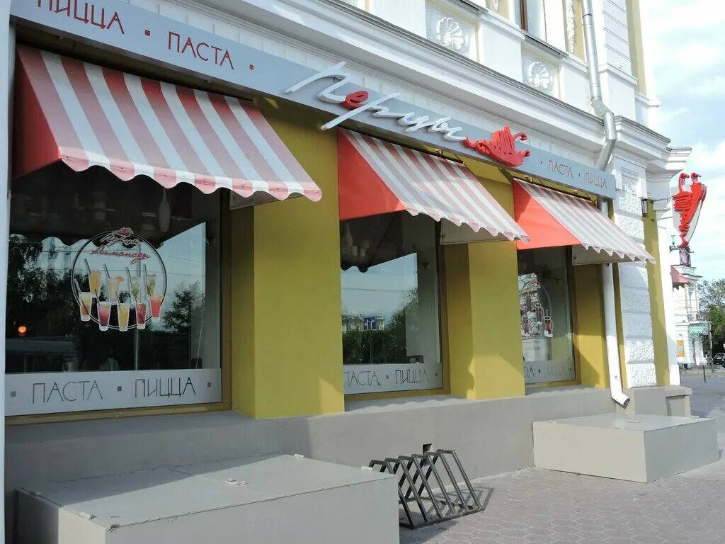 Перцы партизанская ул 2 омск фото Pertsy, pizzeria, Omsk, Partizanskaya Street, 2 - Yandex Maps