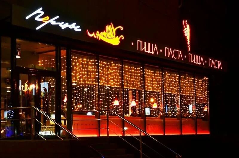 Перцы просп дружбы народов 16 абакан фото Фотографии Кафе Перцы - Дружбы Народов проспект, 16 - галерея - Рестораны, Абака