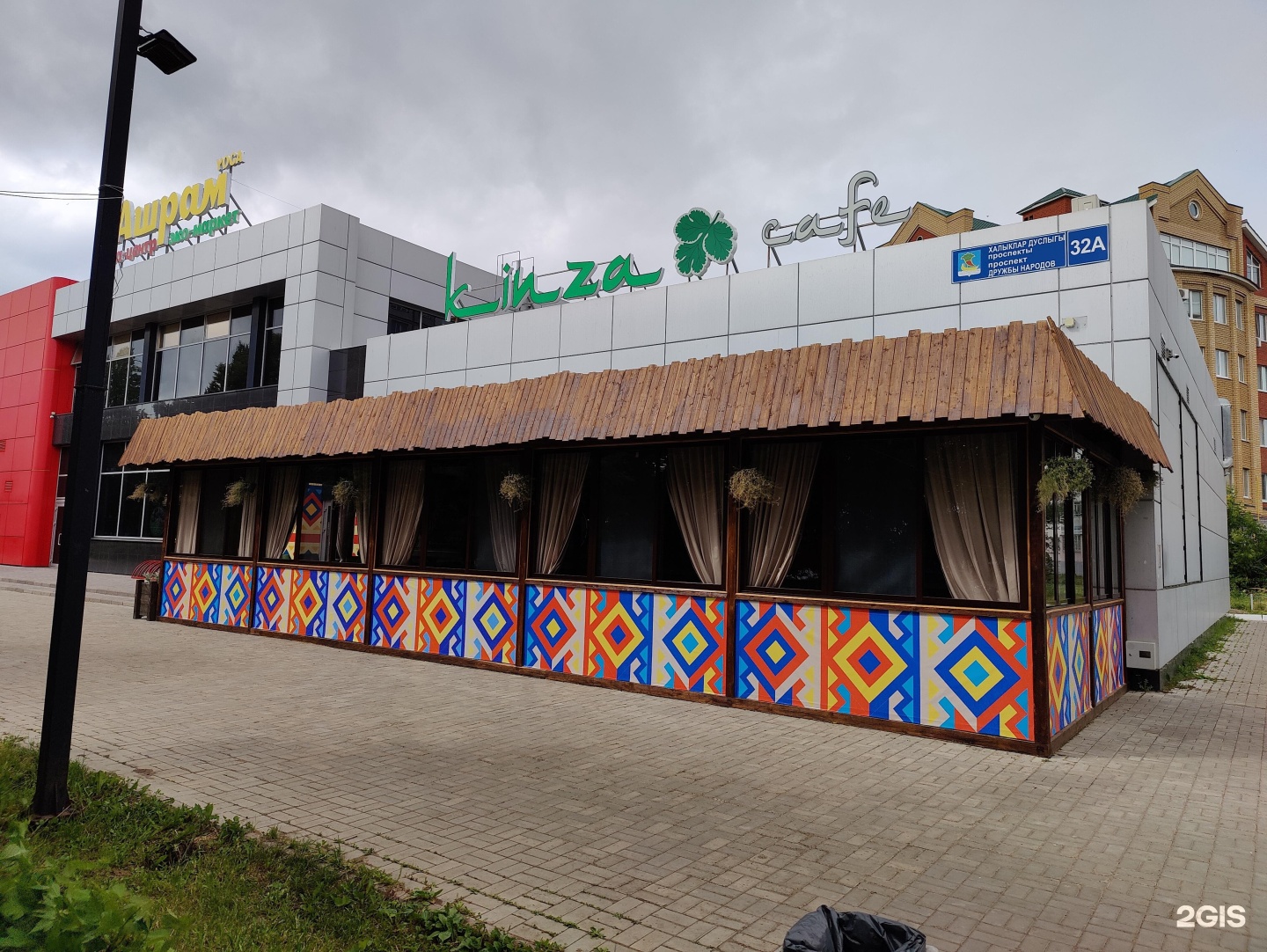 Перцы просп дружбы народов 16 фото KINZA cafe, дом восточной еды Набережные Челны, 41-й комплекс, 9Б - телефон, адр