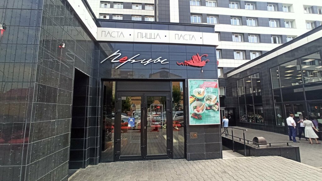 Перцы просп мира 10 красноярск фото Перцы, пиццерия, просп. Мира, 10, Красноярск - Яндекс Карты
