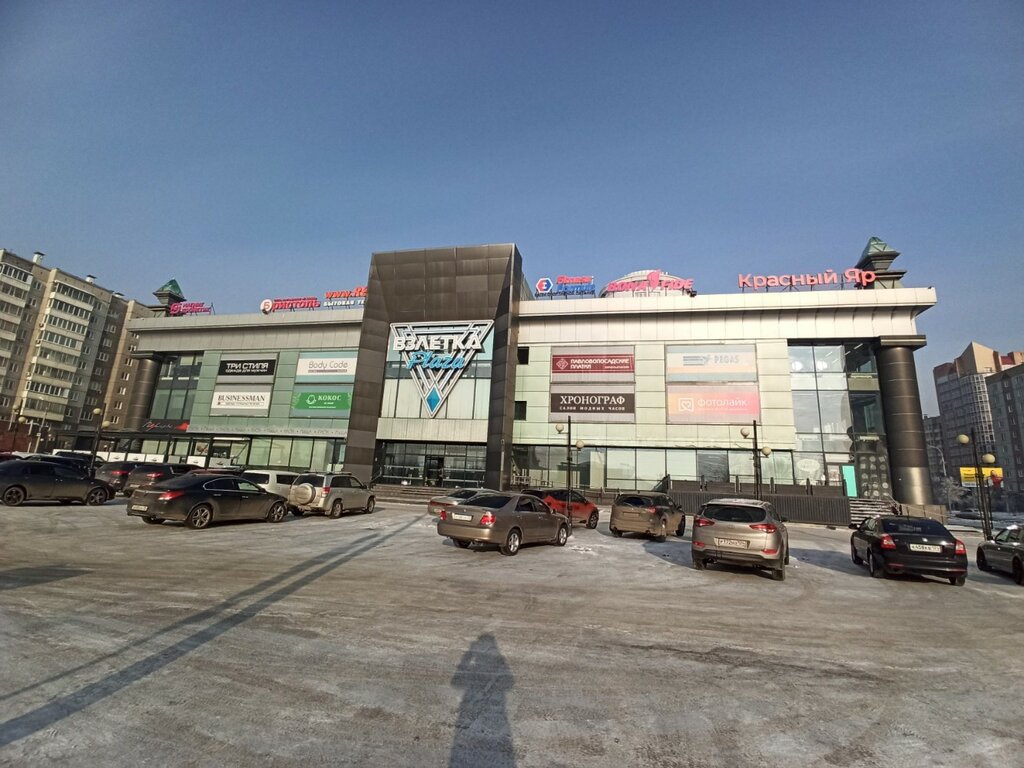 Перцы ул весны 1 микрорайон взлетка фото Больше не работает: Gener, магазин головных уборов, Красноярск, микрорайон Взлёт