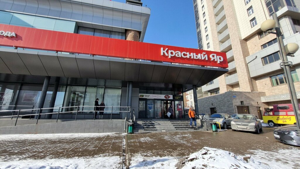 Перцы ул весны 1 микрорайон взлетка фото Панорама: Восточный вкус, орехи, снеки, сухофрукты, ул. Весны, 1, микрорайон Взл