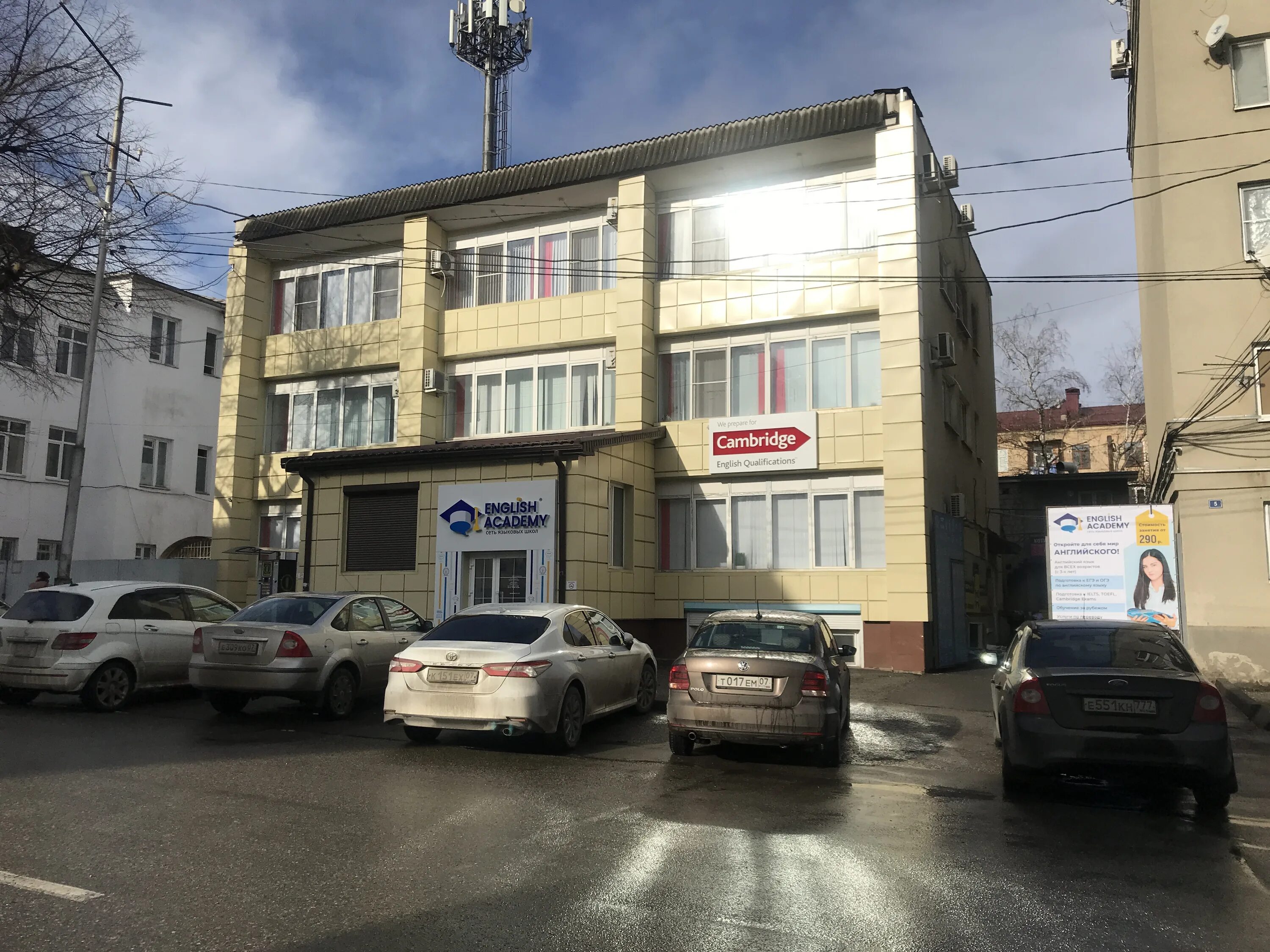 Первая академия ул мира 355 фото Фото: English Academy, курсы иностранных языков, ул. Пушкина, 3, Нальчик - Яндек