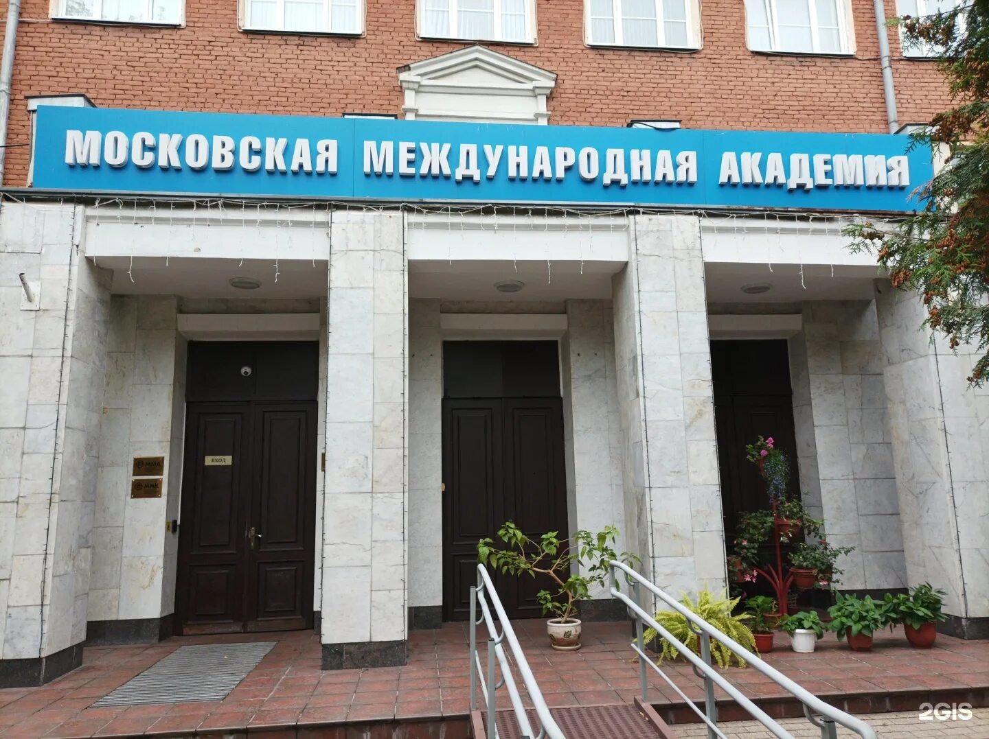 Первая академия ул мира 355 фото Ано московская академия