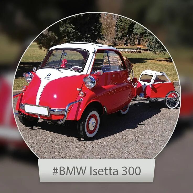 Первая бмв фото Cash For Cars Sell My Car For Cash We Buy Any Car NY, NJ, PA, CT Bmw isetta, Bmw