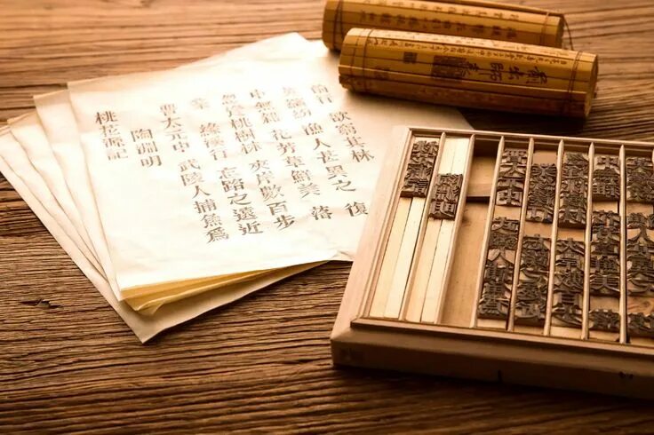 Первая бумага в китае фото The 9 Most Important Ancient Chinese Inventions Chinese book, Ancient chinese, C