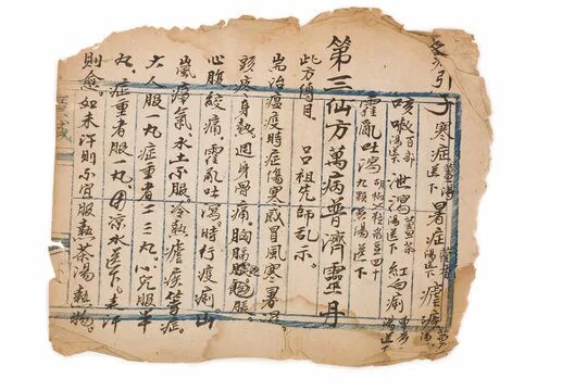 Первая бумага в китае фото Chinese Word Изображения: просматривайте стоковые фотографии, векторные изображе