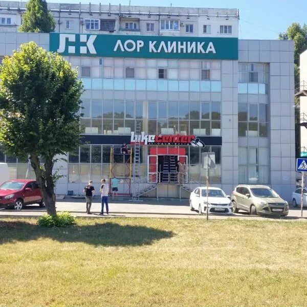 Первая частная поликлиника ул доваторцев 3а фото Фотографии компании Байк Центр, веломагазин в Ставрополе на улица Доваторцев, 59