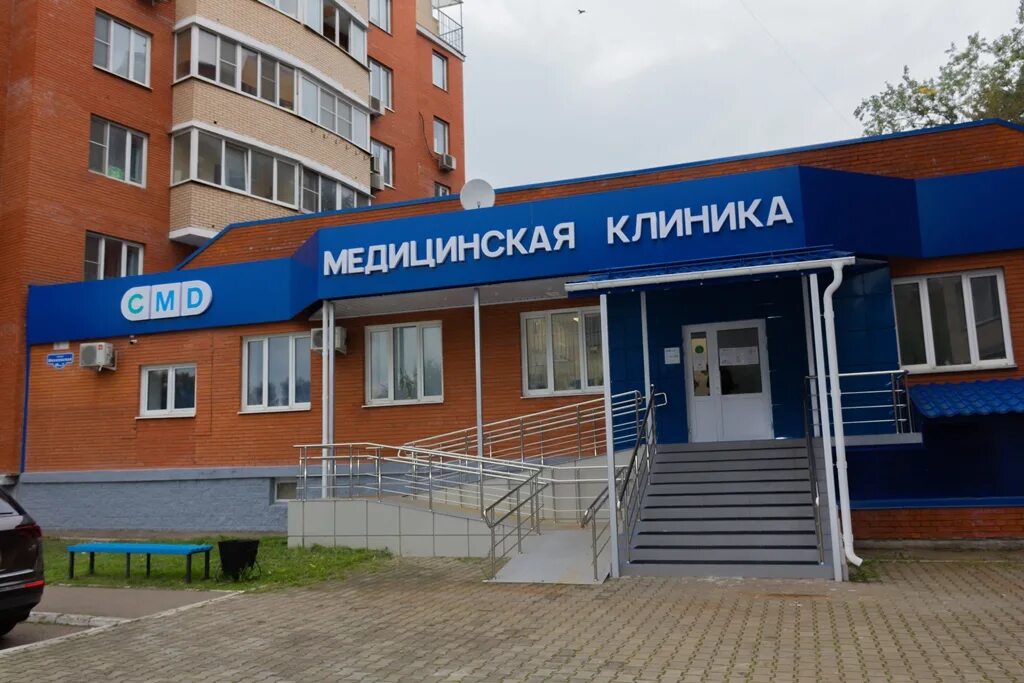 Первая детская клиника ул чехова 197 фото CMD - Центр Молекулярной Диагностики, медицинская лаборатория, Московская ул., 8