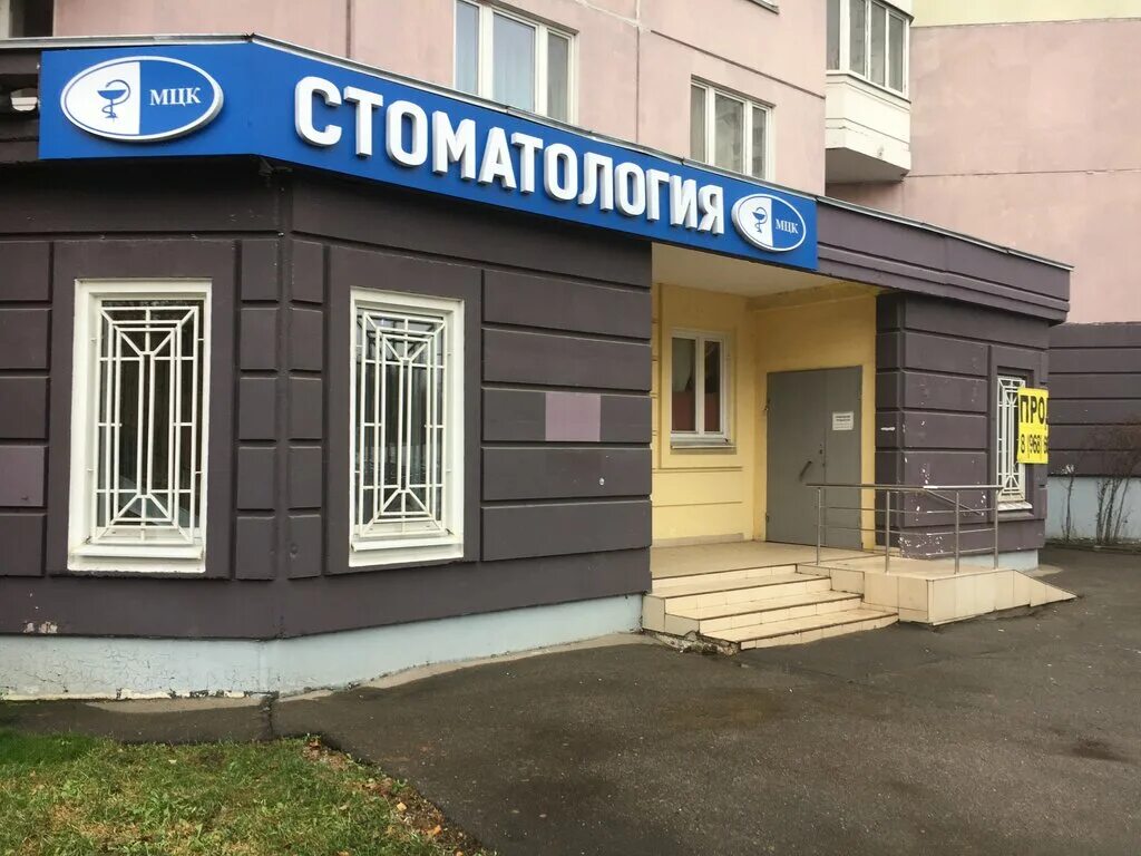 Первая детская клиника ул чехова 197 фото Панорама: Стоматология, стоматологическая поликлиника, Земская ул., 2, микрорайо