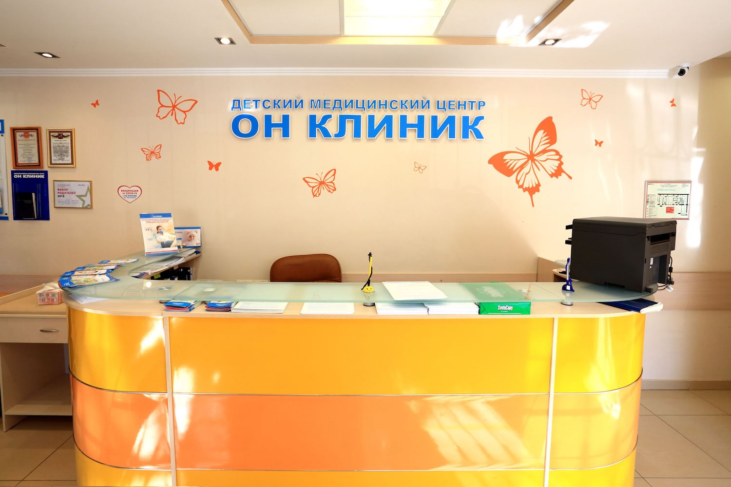 Первая детская клиника ул свердлова 3 фото ОН КЛИНИК Бейби: детский медицинский центр (Таганская, Марксистская, Воронцовска
