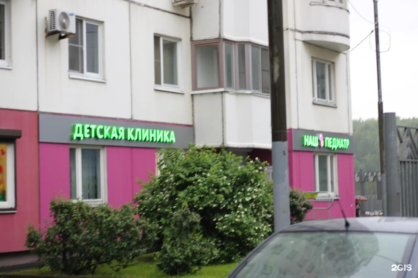 Первая детская клиника ул свердлова 3 фото Островитянова 9 - блог Санатории Кавказа