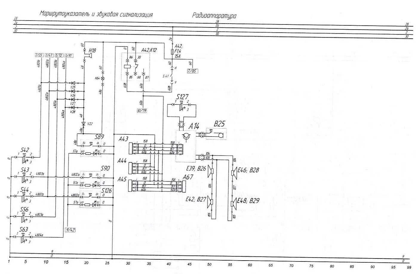 Первая электросхема Автобус электрическая схема