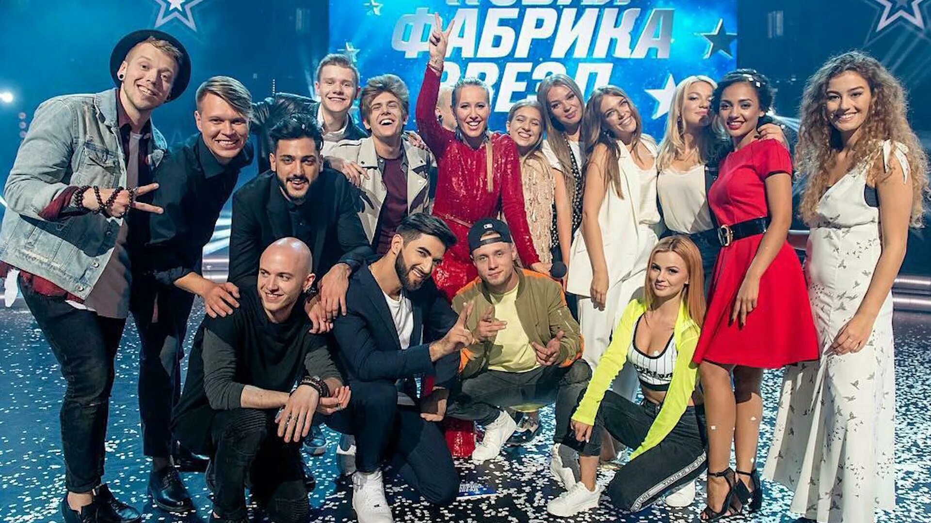 Первая фабрика участники фото Последний выпуск фабрики звезд