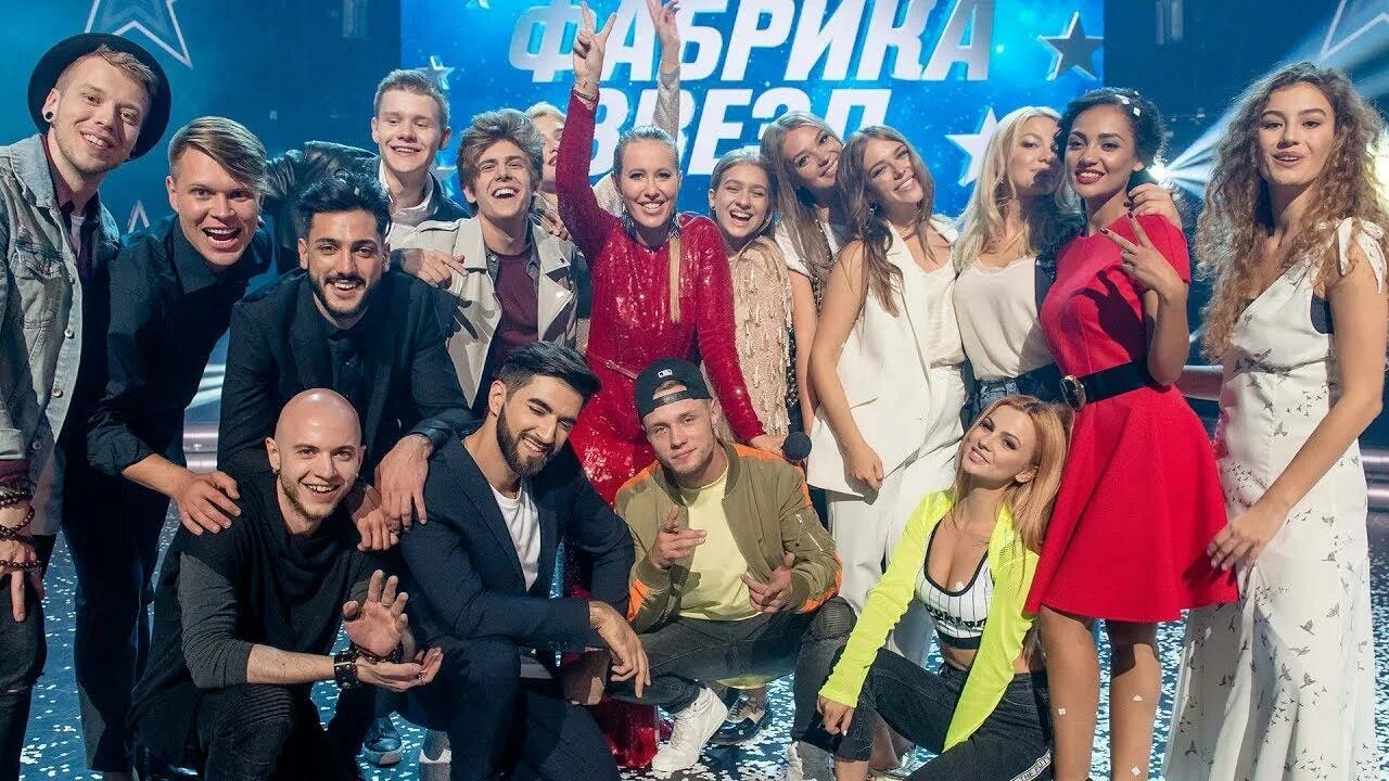 Первая фабрика участники фото Наставники новой фабрики