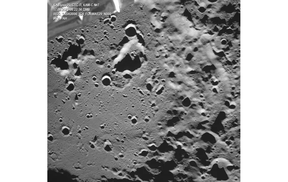 Первая фото обратной стороны луны Автоматическая станция "Луна-25" сделала первый снимок лунной поверхности