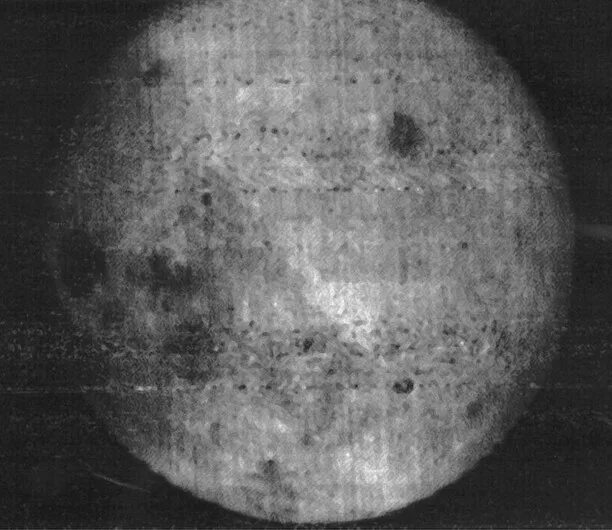 Первая фото обратной стороны луны Российская межпланетная станция "Луна-25" прислала первое фото обратной стороны 
