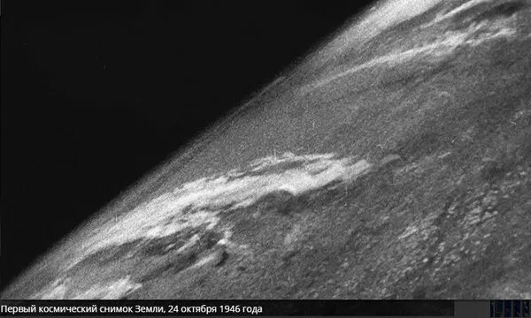 Первая фото земли Обсуждения - Orion-1 - Группы Мой Мир