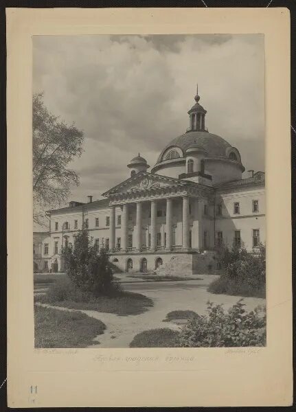 Первая градская больница фото Фото "Первая градская больница", 1946 год, г. Москва - История России в фотограф