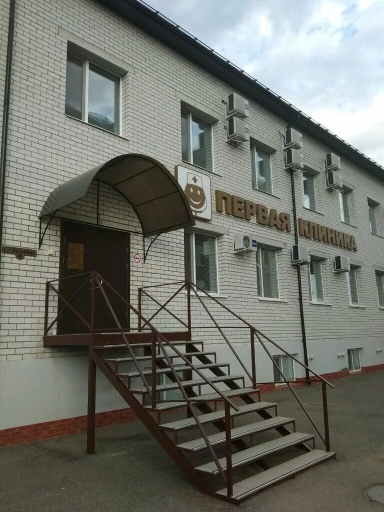 Первая клиника весенняя ул 6г фото Первая клиника, медцентр, клиника, Весенняя ул., 6, Энгельс - Яндекс.Карты