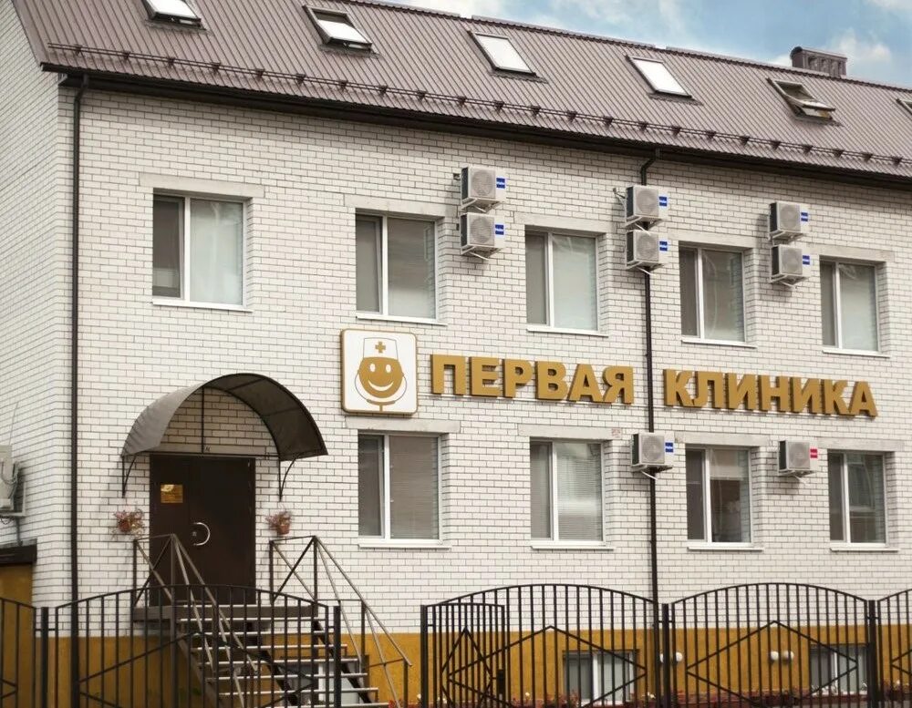 Первая клиника весенняя ул 6г фото Фото: Первая клиника, медцентр, клиника, Весенняя ул., 6Г, Энгельс - Яндекс Карт
