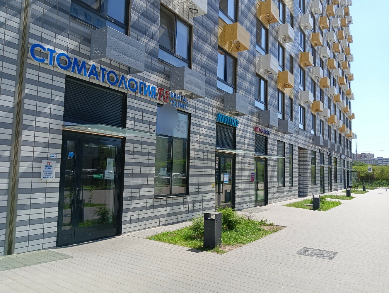 Первая клиника весенняя ул 6г фото Фото: Fs Dental Clinic, стоматологическая клиника, Весенняя ул., 8, Люберцы - Ян