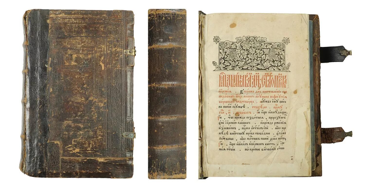 Первая книга на руси фото Минея служебная, май.М.: Печатный двор, 1627. - 464 л.; 30,7х19,5 см.Орнамент: з
