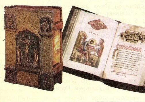 Первая книга на руси фото Православная книга - новосибирским библиотекам МИНИСТЕРСТВО КУЛЬТУРЫ НОВОСИБИРСК