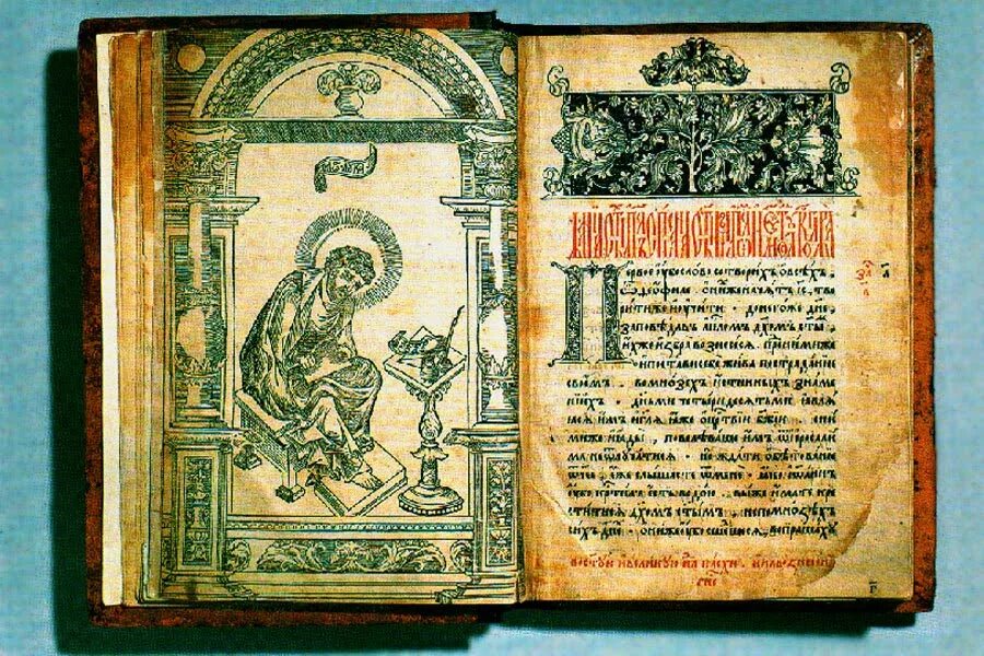 Первая книга на руси фото Музей инженерного дела ВГТУ