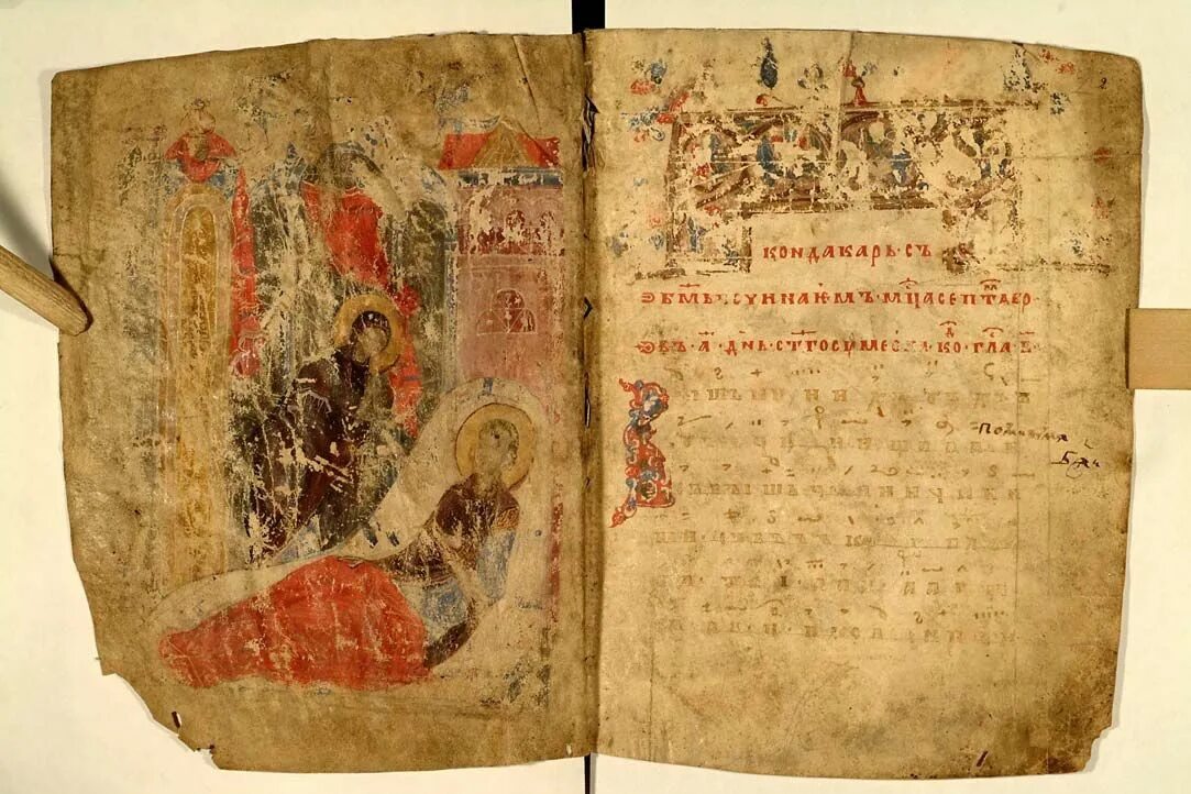 Первая книга на руси рукописная фото Книги, Листья