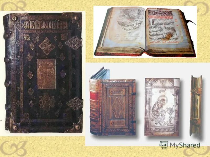 Первая книга на руси рукописная фото Фото Первых Книг На Руси - Mixyfotos.ru