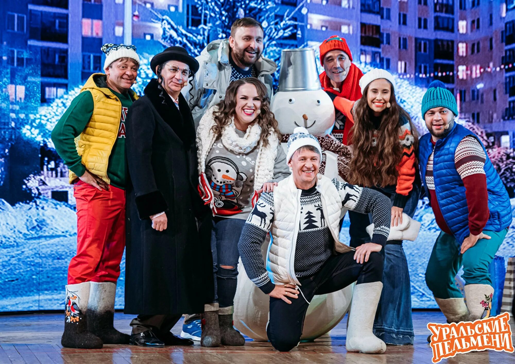 Первая команда уральские пельмени фото Шоу "Уральские пельмени" Государственный Кремлёвский Дворец