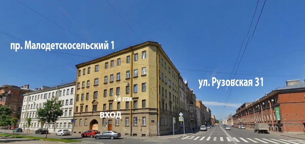 Первая медицинская клиника рузовская ул 29 фото Контакты компании